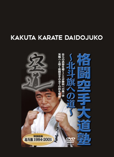 Kakuta Karate Daidojuko of https://crabaca.store/